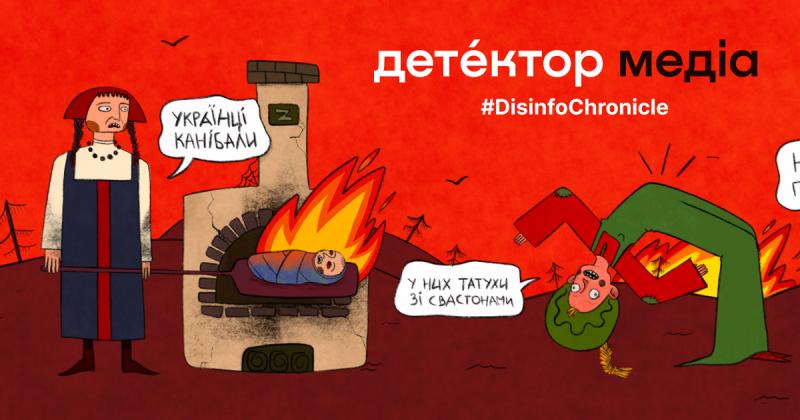 Фейкова інформація: нібито лідер Об'єднання українців у Польщі спростував свою відповідальність за трагедію на Волині.