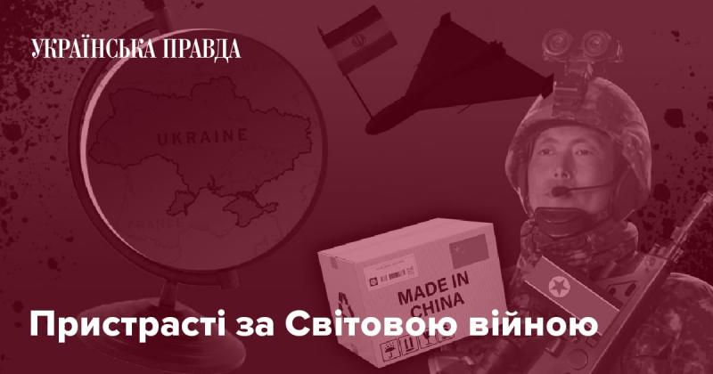 Пристрасті навколо Першої світової війни