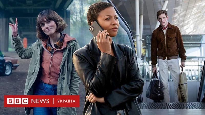 Топові серіали 2024 року - рейтинг від BBC - BBC News Україна