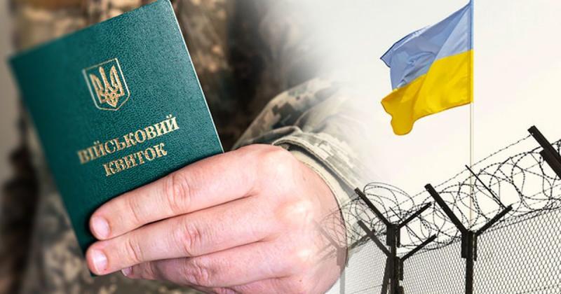 Мобілізація ув'язнених: голова партії 