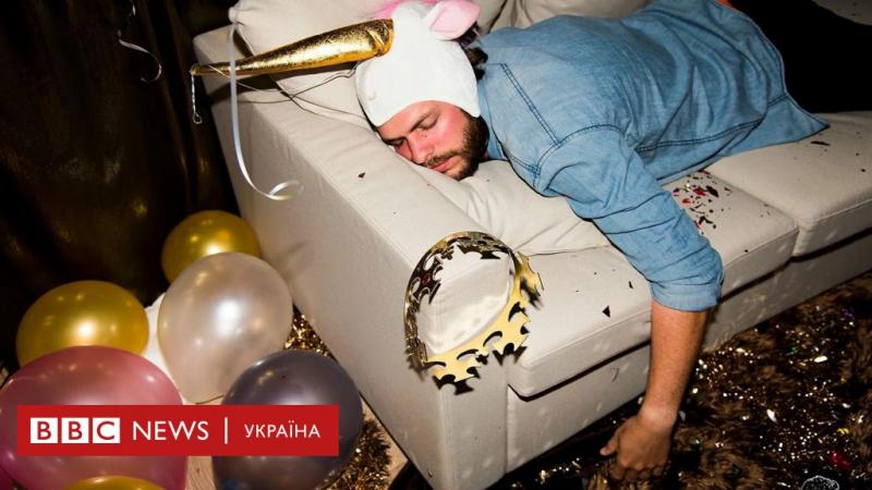 Як запобігти похміллю: 6 наукових аспектів - BBC News Україна