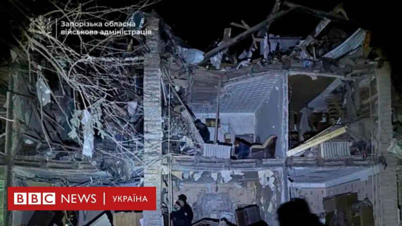 Атака на Запоріжжя: одна жертва, 25 осіб отримали поранення, серед них - малюк - BBC News Україна.