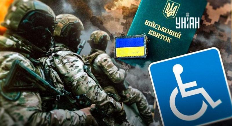 Існує одна група осіб з інвалідністю, яка може бути залучена до служби в армії: про кого мова?