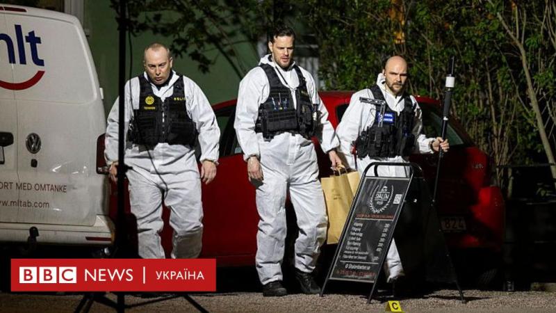 Як візит до перукарні перетворився на криваву битву у Вальпургієву ніч - BBC News Україна