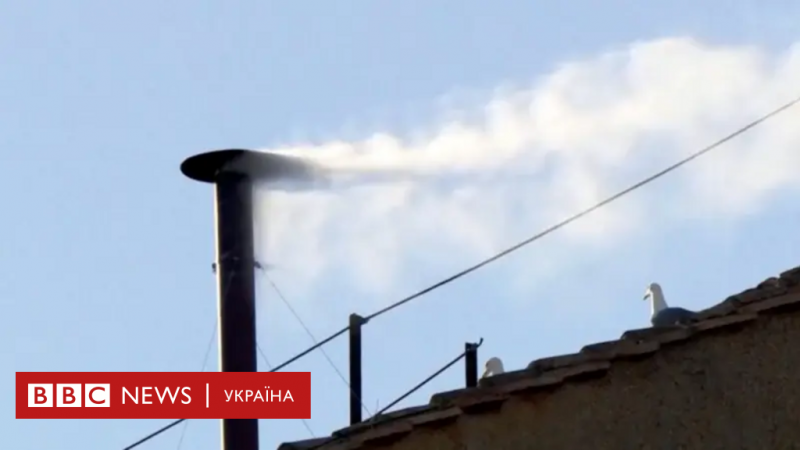 У Ватикані було обрано нового Папу Римського - BBC News Україна