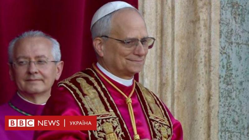 Роберт Превост (Лев XIV). Найцікавіші факти про нового Папу Римського - BBC News Україна