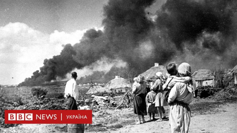 Як Україна витримала випробування Другою світовою війною: ключові моменти - BBC News Україна