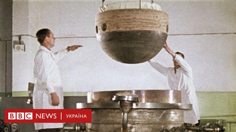 Космос 482: радянський космічний апарат незабаром впаде на Землю - BBC News Україна