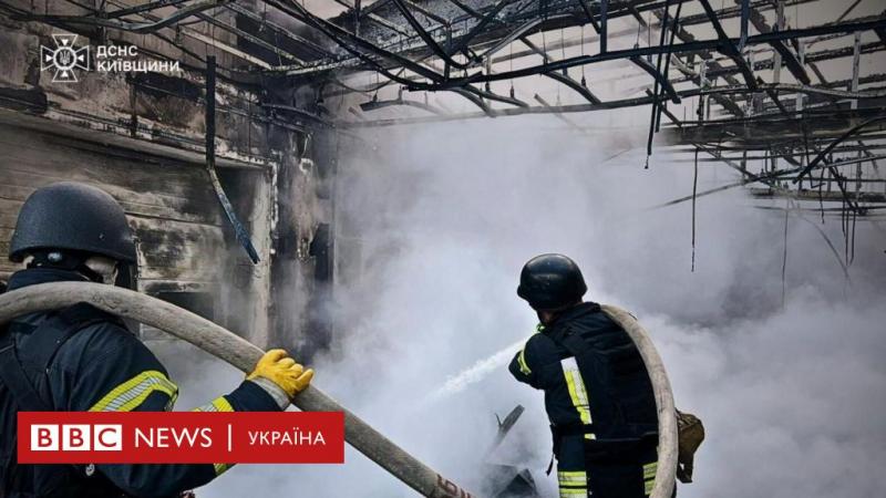 Масштабна атака на Київську область: є жертви, знищені будівлі - BBC News Україна.