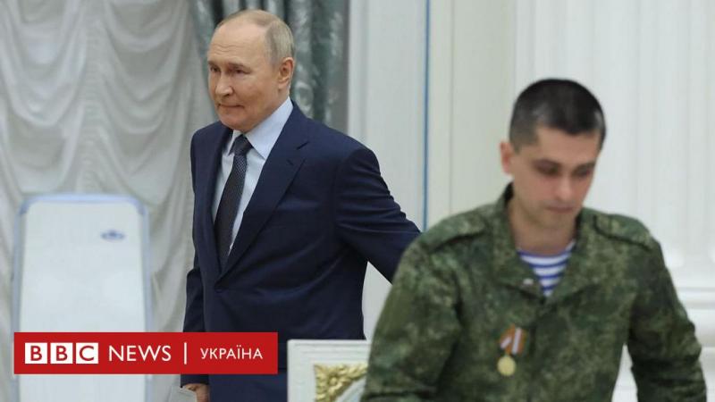 Reuters: Путін представив нові вимоги для досягнення миру - BBC News Україна