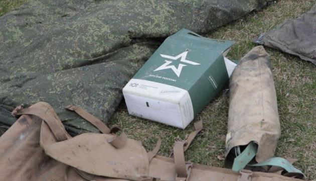 Збройні сили Росії зазнали нових втрат в Україні — ще 1080 солдатів.