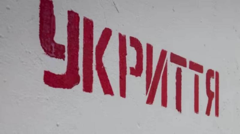 У Києві та кількох регіонах оголошено повітряну тривогу через небезпеку ракетних атак.