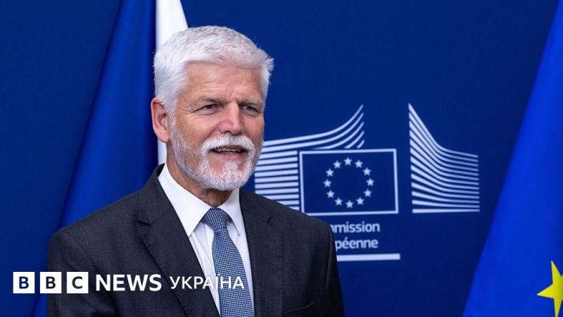 Постачання боєприпасів в Україну в рамках чеської ініціативи може опинитися під загрозою – президент Чехії висловив попередження у зв'язку з виборами. - BBC News Україна