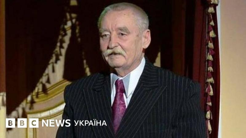 Пішов з життя композитор і автор пісень Ігор Поклад - BBC News Україна