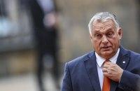 Європейська комісія подає позов проти Угорщини до Суду Європейського Союзу.