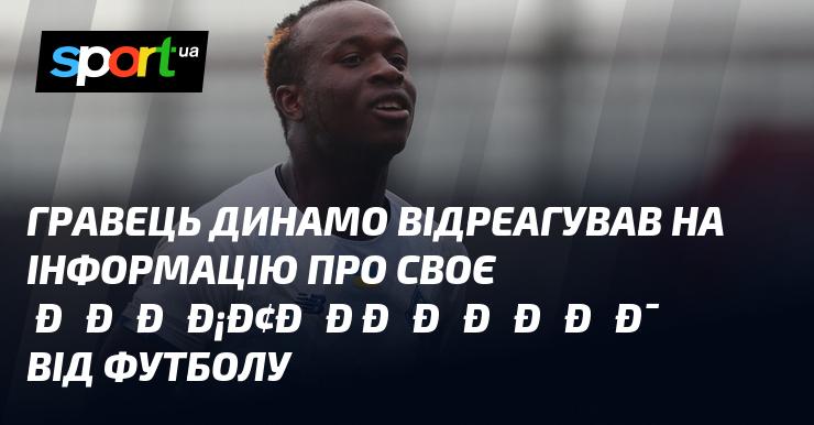Гравець 