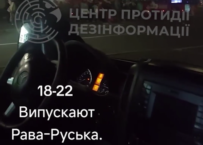 Російська сторона розповсюджує неправдиву інформацію про нібито масову еміграцію молодих чоловіків віком від 18 до 22 років за межі країни, повідомляє Центр протидії дезінформації.