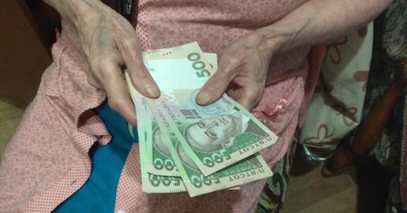 Індексація пенсій в Україні: коли вона відбудеться та на яку суму зростуть виплати.