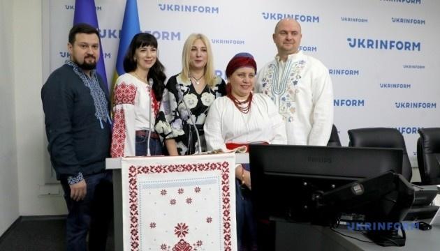 У Києві відбулася презентація гастрономічного рушника під назвою 