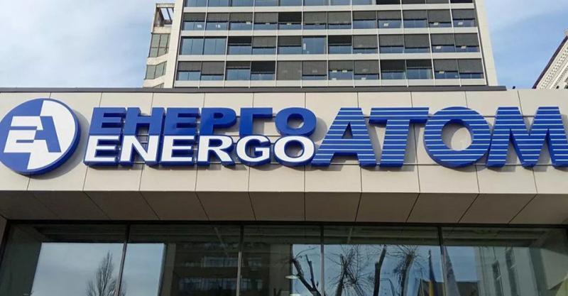 Протягом тижня буде представлена нова наглядова рада Енергоатома після нещодавнього скандалу.