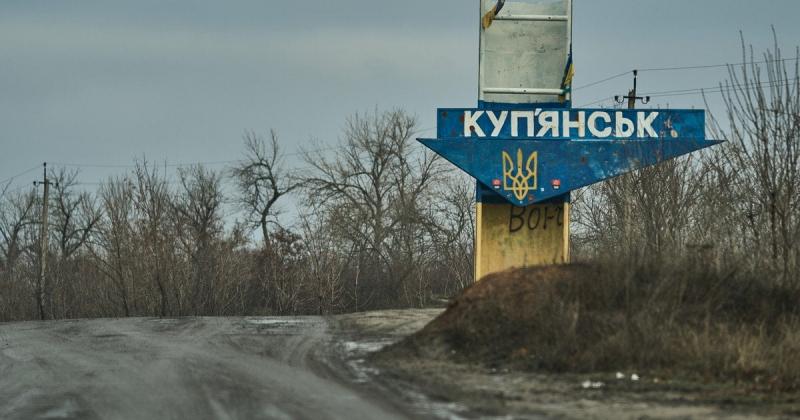 Куп'янський 