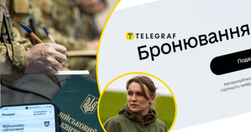 У парламенті визнали існуючі труднощі з процесом бронювання від мобілізації: які можуть бути рішення?