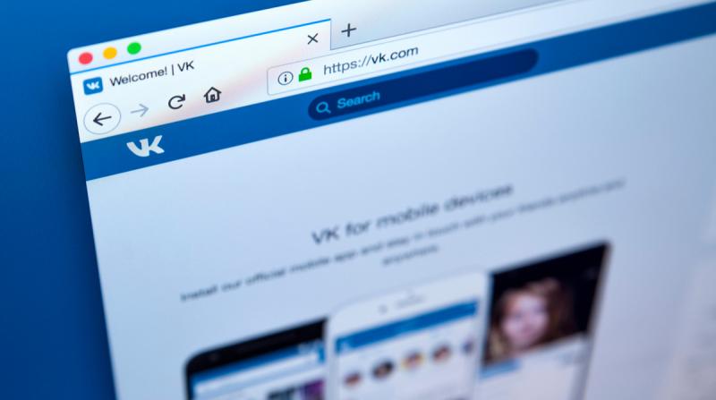 Європейський суд з прав людини підтвердив легітимність заборони доступу до 