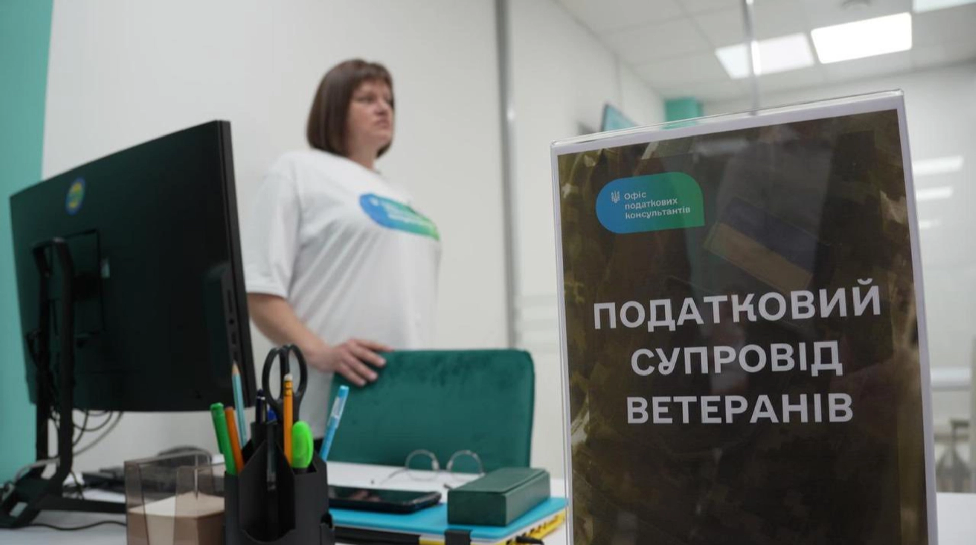 Державна податкова служба впровадила новий сервіс - підтримка у сфері оподаткування для підприємців-військових ветеранів.
