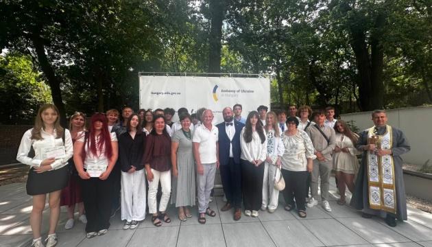 В Будапешті в посольстві відбулося вручення свідоцтв про освіту випускникам двомовної школи.