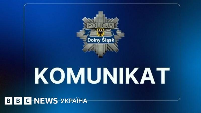 У Вроцлаві 18-річний громадянин України підозрюється в нападі на жінку з ножем. Зловмисника затримали, а постраждала була доставлена до лікарні.