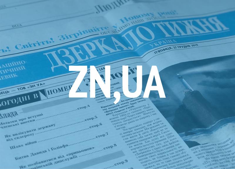 Перший громадянин Великобританії загинув на війні на стороні Росії в конфлікті з Україною, повідомляє The Times.